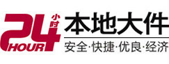 兴和大件起重吊车出租有限公司 